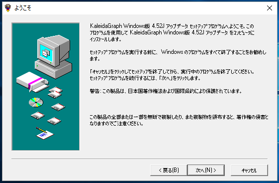 KaleidaGraph カレイダグラフ 4.5 Win 日本語版 rsgmladokgi.com