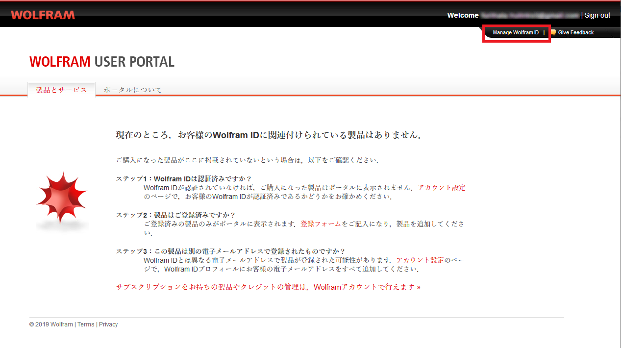 コンピューティング プラットフォーム Wolfram Mathematica ヒューリンクス コンピューティング プラットフォーム Wolfram Mathematica ヒューリンクス