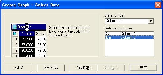 列を選択