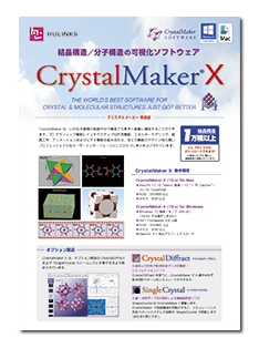 crystalmaker crystalmaker