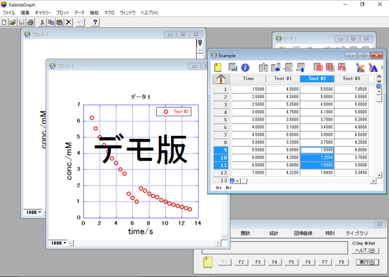 Kaleidagraph Crunchflow KaleidaGraph 基本操作ガイド – 株式会社ヒューリンクス
