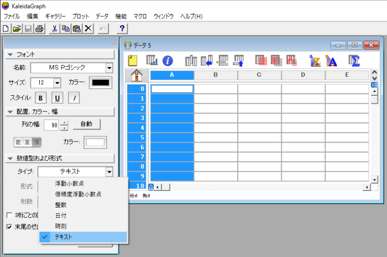 Kaleidagraph Crunchflow KaleidaGraph 基本操作ガイド – 株式会社ヒューリンクス