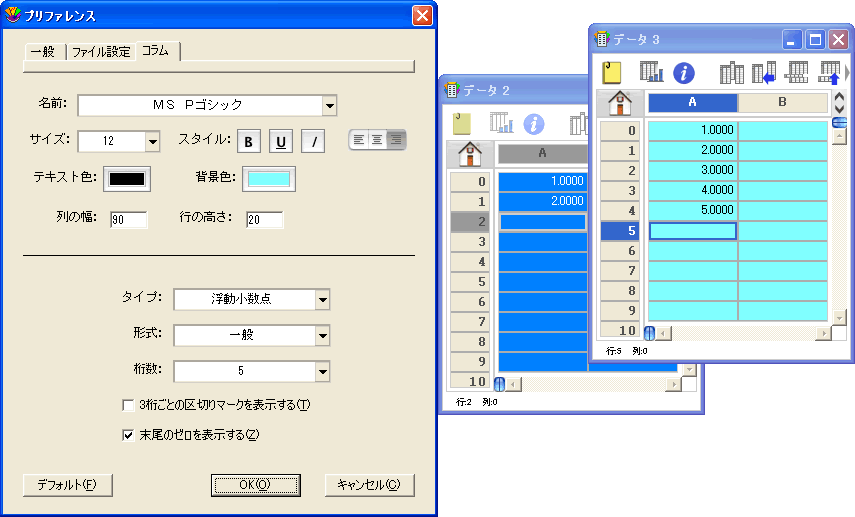 高精度なグラフ作成とデータ解析のためのソフトウェア 高精度なグラフ作成とデータ解析のためのソフトウェア